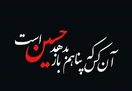 عکس پروفایل محرم قدیمی