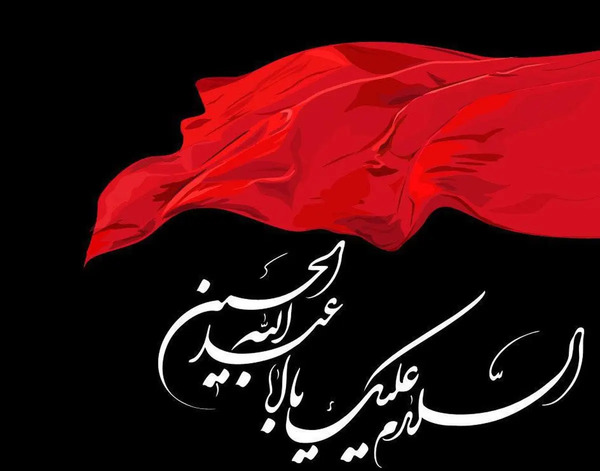 عکس پروفایل محرم قدیمی