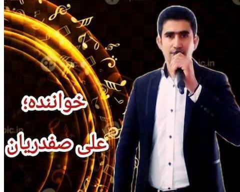 عکس سوتی علی کریمی در مورد موسیقی