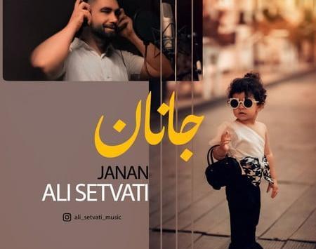 عکس سوتی علی کریمی در مورد موسیقی