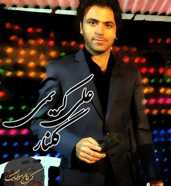 عکس سوتی علی کریمی در مورد موسیقی