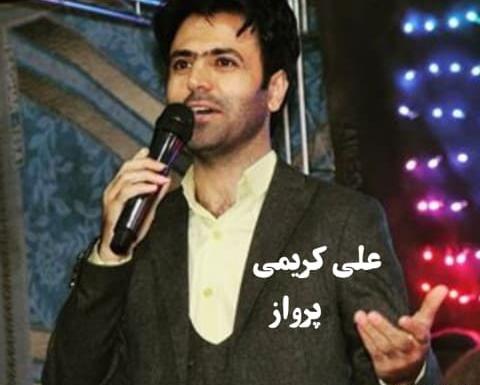 عکس سوتی علی کریمی در مورد موسیقی