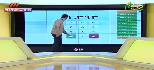 عکس سوتی عادل فردوسی پور در برنامه 90