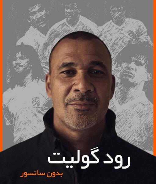 عکس سوتی عادل فردوسی پور ابول