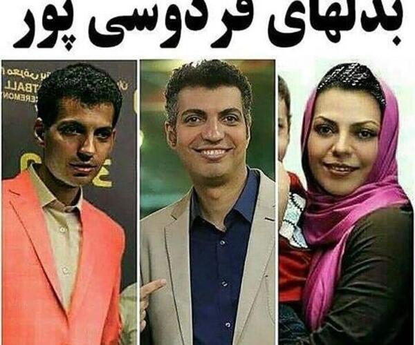 عکس سوتی عادل فردوسی پور ابول