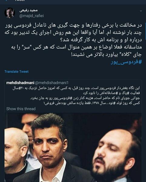 عکس سوتی عادل فردوسی پور ابول