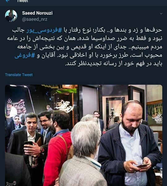 عکس سوتی عادل فردوسی پور ابول