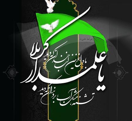 عکس پروفایل برا محرم