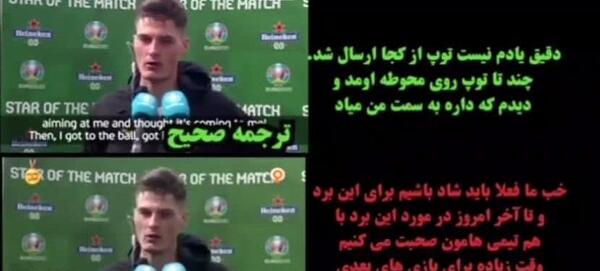 عکس سوتی های عادل فردوسی پور در گزارشگری
