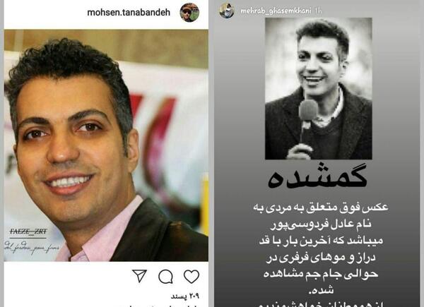عکس سوتی های عادل فردوسی پور در برنامه ی نود