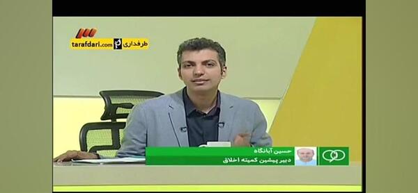 عکس سوتی گرفتن عادل فردوسی پور
