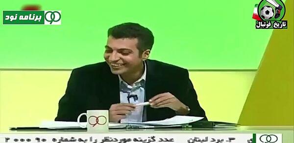 عکس سوتی گرفتن عادل فردوسی پور