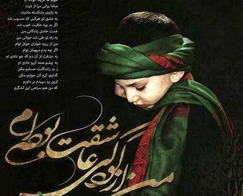 عکس نوشته های غمگین محرم