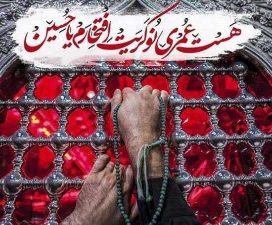 عکس نوشته های غمگین محرم