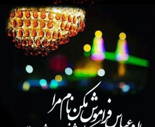 عکس نوشته های غمگین محرم