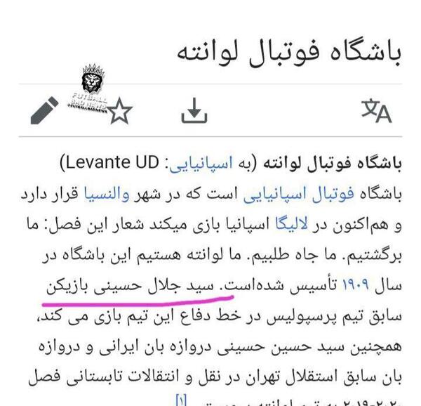 عکس سوتی علیفر گزارشگر