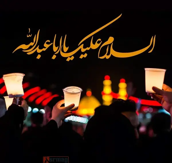 خوشگل عکس عزاداری محرم