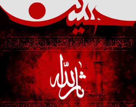 عکس برای شروع محرم