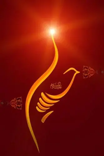 عکس محرم صفحه گوشی