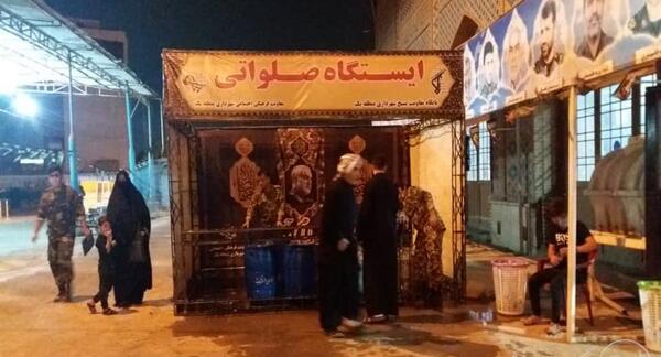 عکس از ایستگاه صلواتی محرم