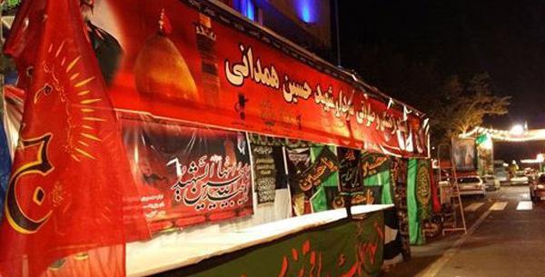 عکس از ایستگاه صلواتی محرم