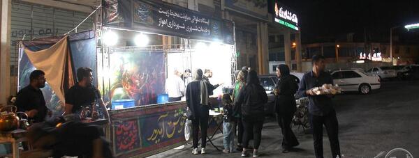 عکس از ایستگاه صلواتی محرم