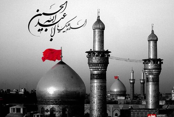 عکس صفحه زمینه محرم