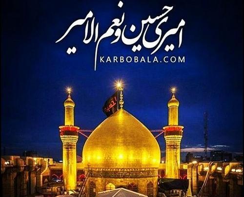 عکس روی صفحه محرمی