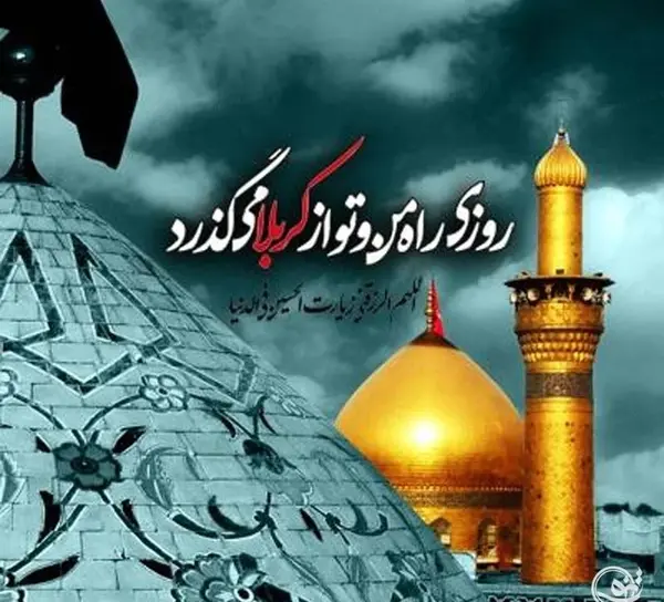 عکس شیک محرم برای پروفایل