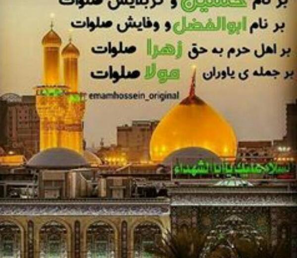 عکس سلام بر محرم سلام بر حسین