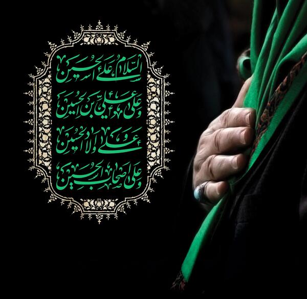 عکس سلام بر محرم سلام بر حسین