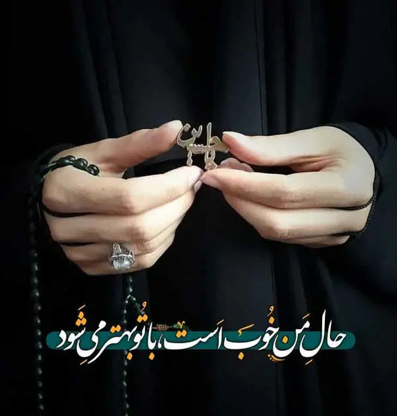 عکس نوشته سلام بر محرم