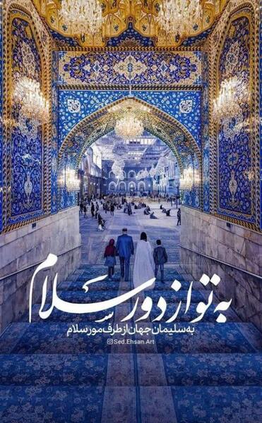 عکس پروفایل سلام بر محرم