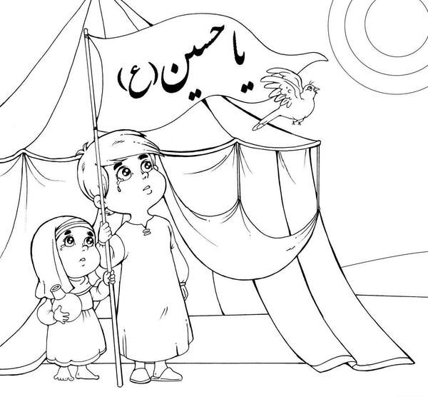 عکس نقاشی محرم ساده