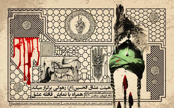 عکس مهران محرم زاده