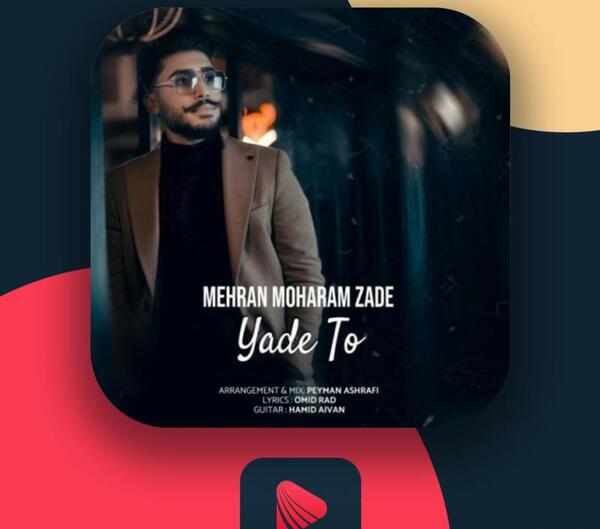 عکس مهران محرم زاده