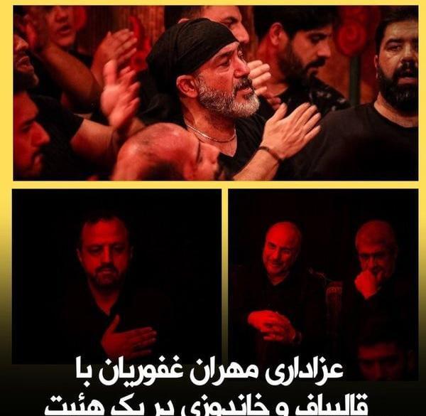 عکس مهران محرم زاده