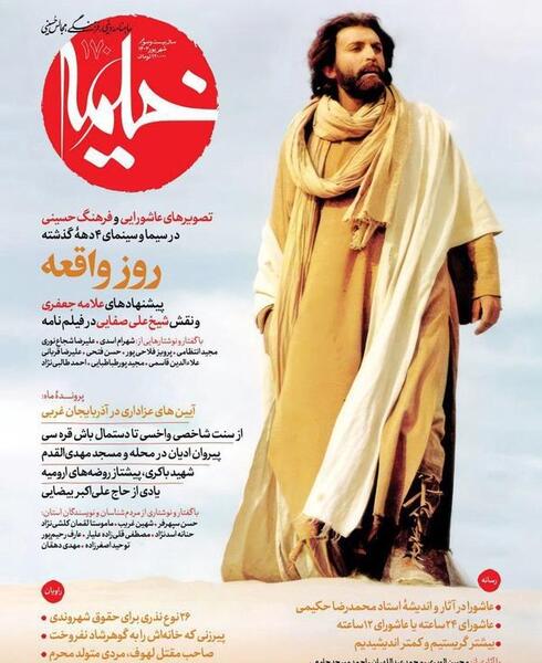 عکس احمد محرم زاده