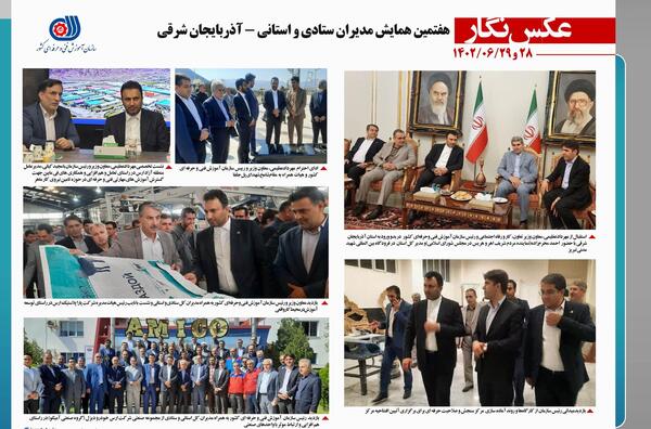 عکس احمد محرم زاده