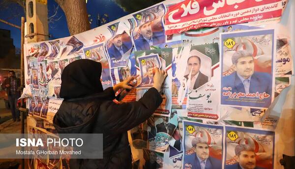 عکس احمد محرم زاده