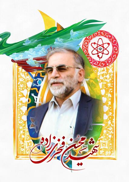 عکس احمد محرم زاده