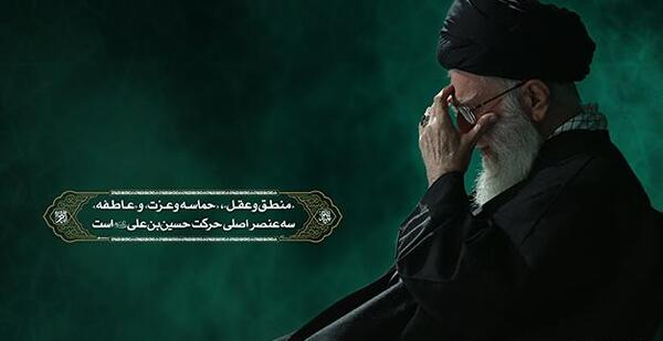 عکس رهبری محرم با کیفیت