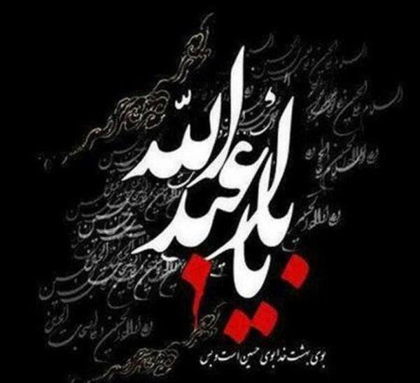 عکس درباره ی محرم و امام حسین