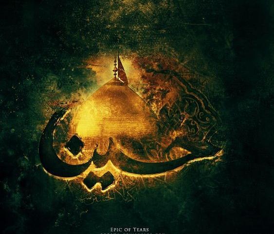 عکس پروفایل درباره محرم جدید
