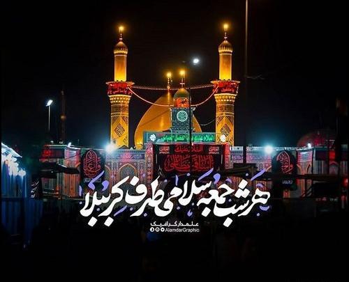 عکس محرم و کربلا