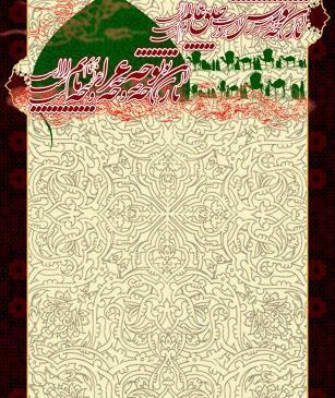 عکس بنر خام محرم