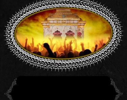 عکس خام درباره محرم