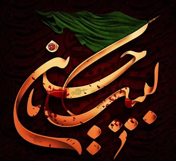 عکس خام برای پوستر محرم
