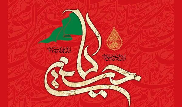 عکس خام برای پوستر محرم