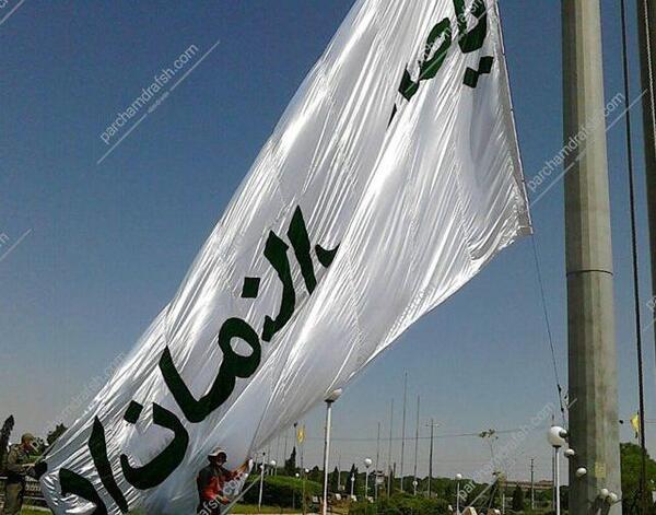 عکس پرچم محرم بزرگ